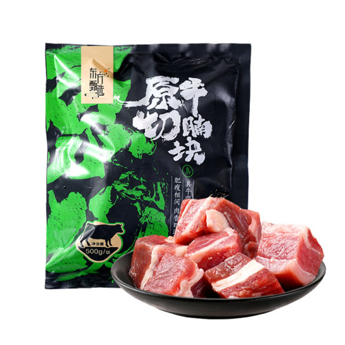 东方甄选原切牛腩块413g/袋