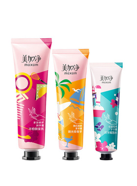 美加净护手霜滋润保湿补水秋冬防干裂套装便携装正品官方旗舰店