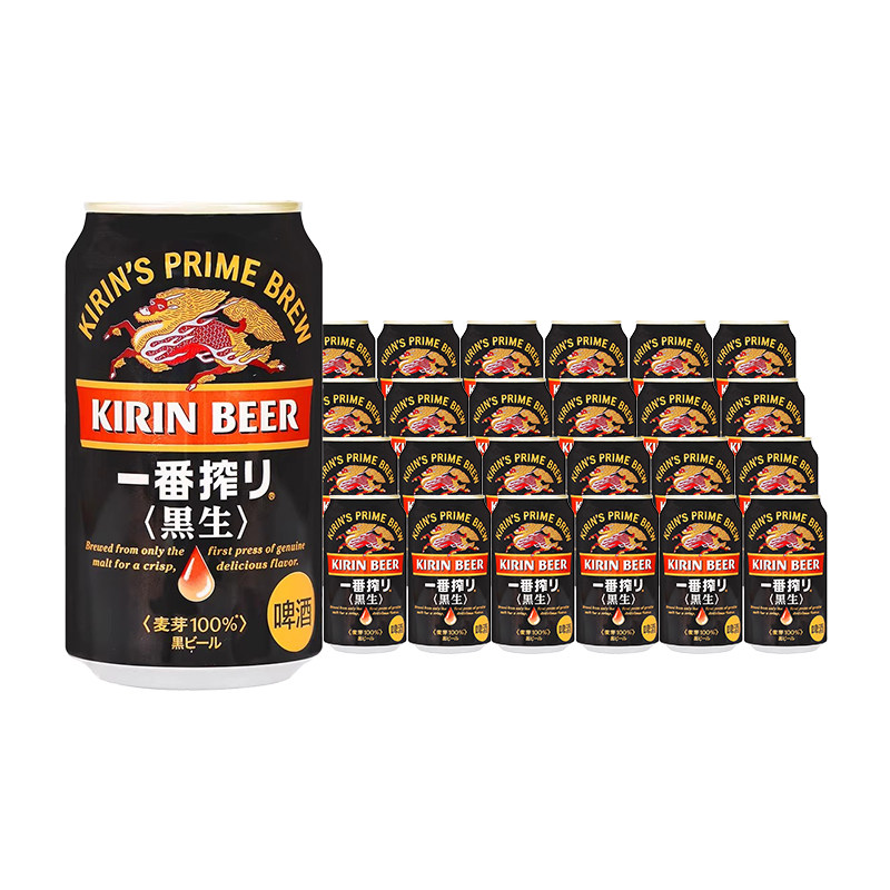【5月产】日本原装进口麒麟KIRIN一番榨黑啤黑生350ml*24听整箱