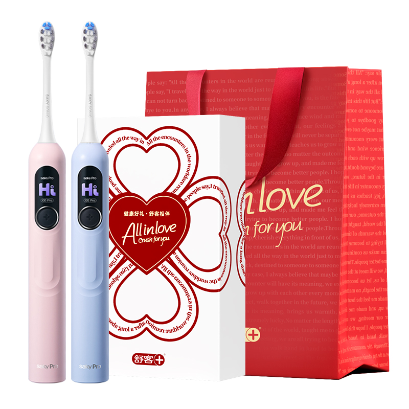 舒客G5pro全自动电动牙刷成人