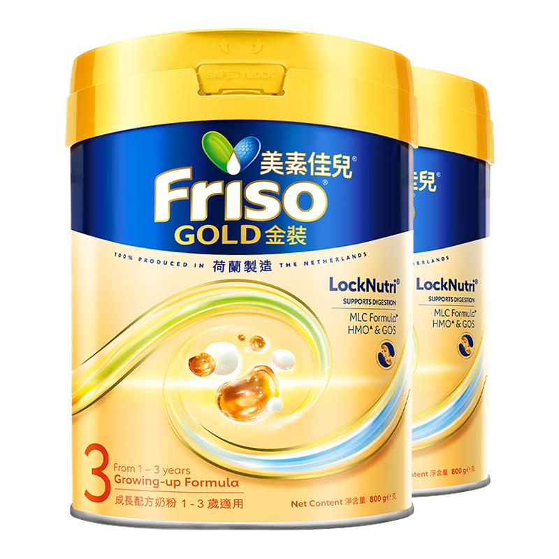 Friso港版金装美素佳儿全新6HMO结构+MLC易吸收乳脂配方3段800g*2