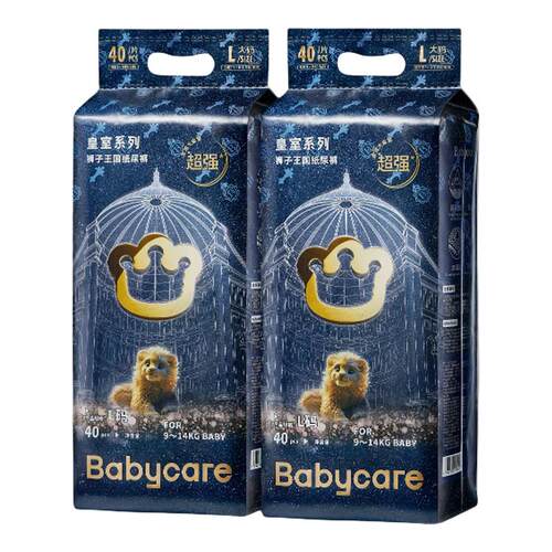 babycare狮子王国婴儿纸尿裤NB码