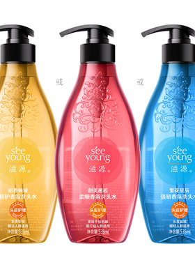 【云旗代言】滋源香氛洗发水玫瑰柔顺蓬松修护滋润毛躁品牌535ml