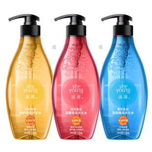 滋源香氛洗发水玫瑰柔顺蓬松修护滋润毛躁品牌535ml 云旗代言