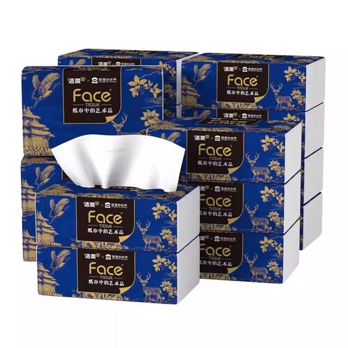 【洁柔】宫里的世界抽纸加厚大码