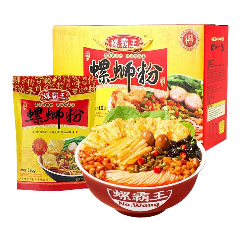 【中秋礼盒】螺霸王原味10袋螺蛳粉柳州酸辣粉螺狮粉方便速食米粉