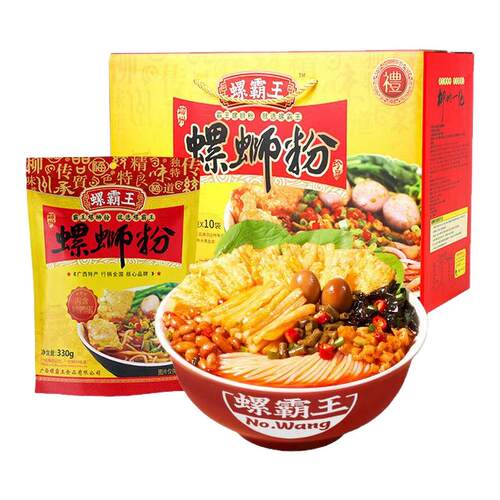 【中秋礼盒】螺霸王原味10袋螺蛳粉柳州酸辣粉螺狮粉方便速食米粉