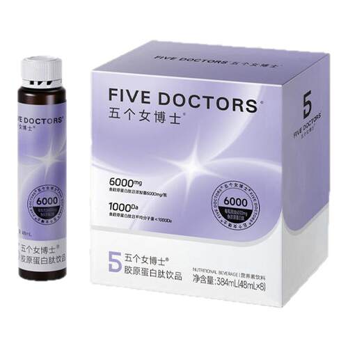 五个女博士6000mg鱼胶原蛋白肽饮品营养品烟酰胺维C官方旗舰店