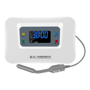 非凡前列腺治疗仪红光家用男性尿频尿急增生肥大精囊炎按摩理疗器