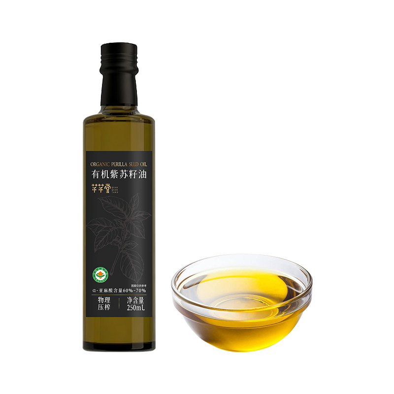有机紫苏籽油官方旗舰店正品紫苏子口服直饮omega3低温冷榨食用油