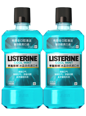 李施德林漱口水500ml*5瓶杀菌除口臭女男士便携持久留香抗菌正品