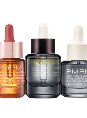 【百补专享】PMPM宇宙玫瑰精华油4.0VC嫩亮紧致以油养肤修护