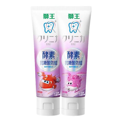 狮王齿力佳酵素抗糖酸儿童牙膏