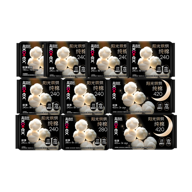 高洁丝阳光烘烘日夜用卫生巾组合