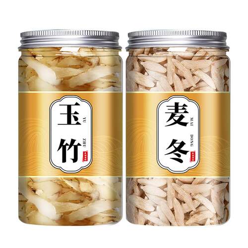 玉竹麦冬茶生津水中药材正品官方旗舰店500克干货正宗泡水喝雪梨