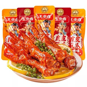 王小卤虎皮凤爪好吃的鸡爪