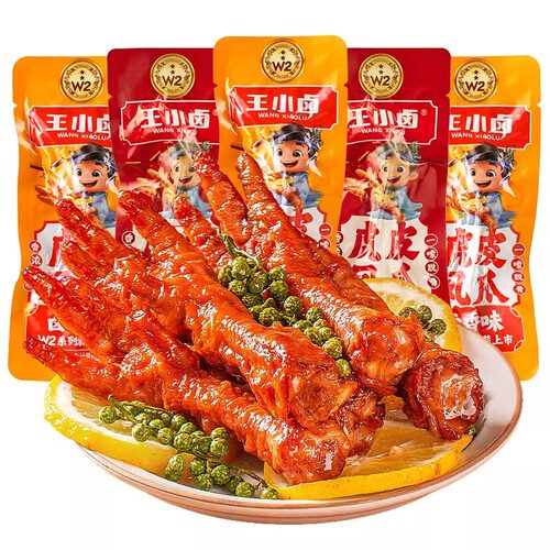 王小卤虎皮凤爪好吃的鸡爪