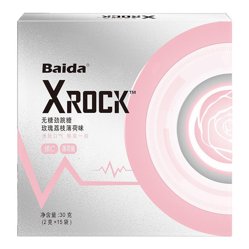 XROCK无糖薄荷糖强劲跳跳糖清新口气茉莉凉爽劲跳糖清新约会接吻
