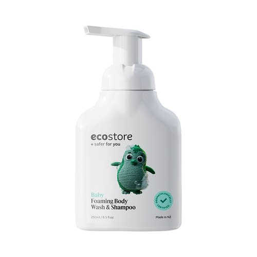 ecostore儿童宝宝沐浴露洗发2合1