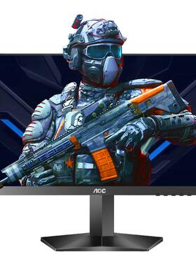 AOC显示器24英寸1K电竞240Hz高刷2K电脑144屏幕笔记本外接24G10ZE