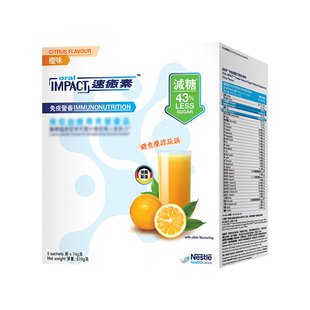 旗舰店 雀巢速愈素港版 蛋白营养补充恢复放化营养品疗速熠素正品