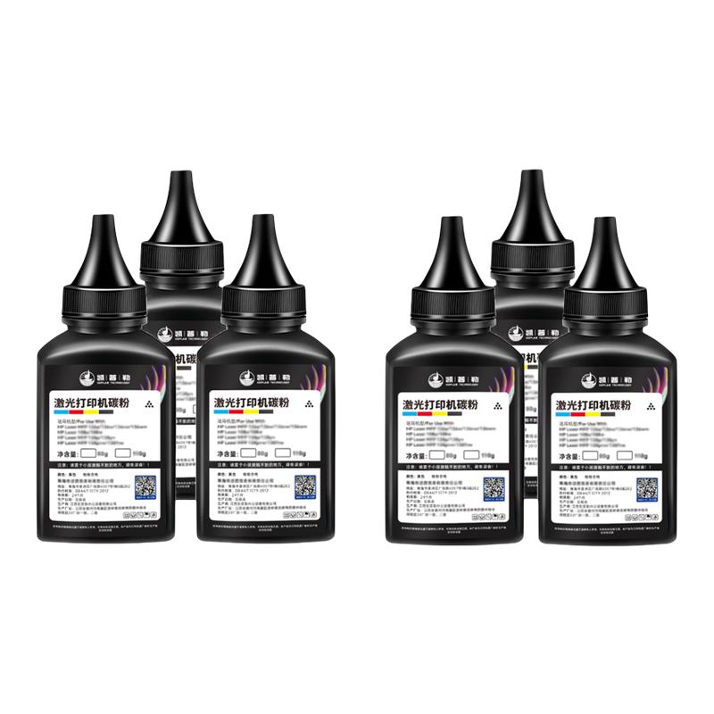 适用惠普M1136碳粉388a硒鼓