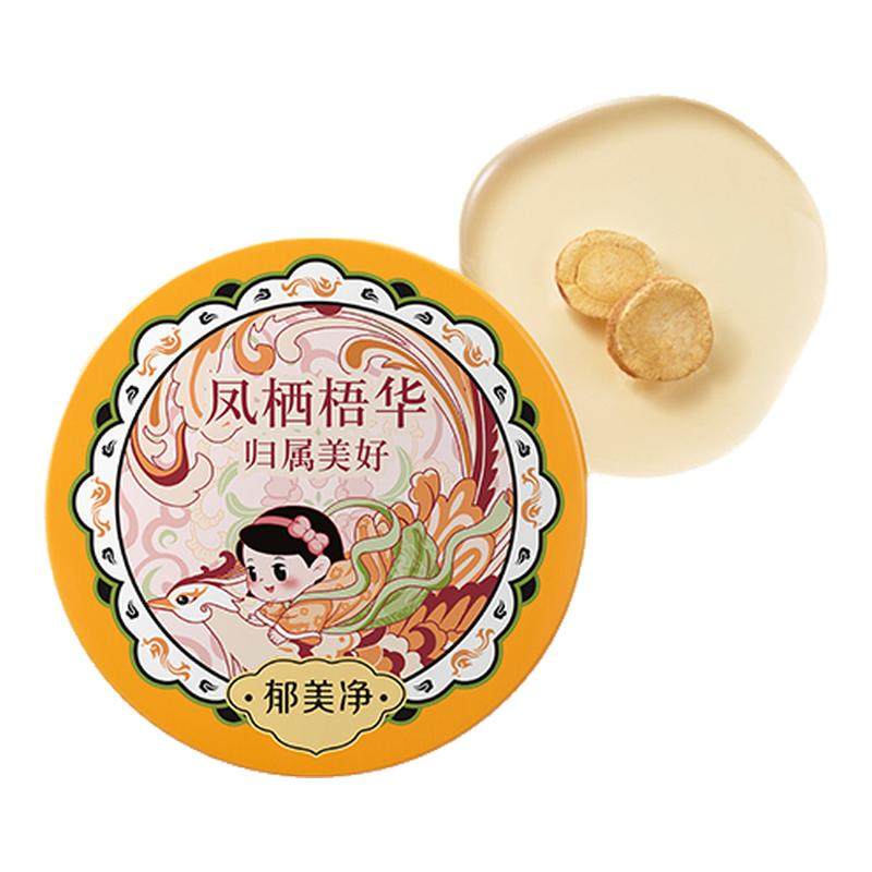 【百补】郁美净高保湿舒润霜文创祥瑞版专研鲜奶技术守护宝宝水嫩,婴童洗护,润肤乳,淘宝优惠券,粉丝福利购,淘宝优惠卷