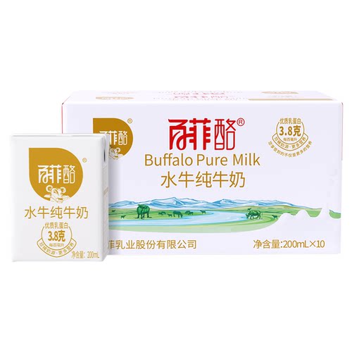 百菲酪水牛纯牛奶早餐学生儿童奶