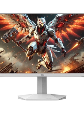 【补贴】HKC显示屏24寸2K180HZ白色显示器外接电脑电竞屏幕G24H2W