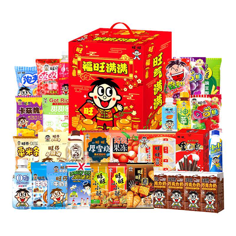 旺旺零食大礼包儿童小吃休闲食品组合健康营养生日礼物年货节礼盒