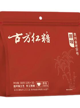 古方红糖大姨妈手工红糖水独立小袋速溶纯正甘蔗红糖正品300克/袋