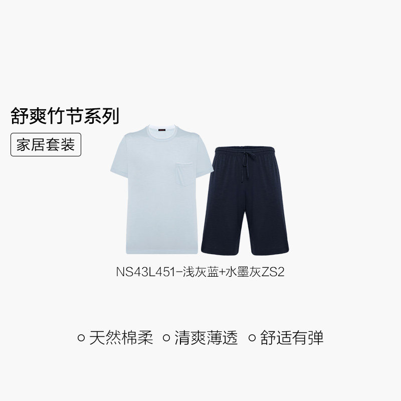 爱慕先生莱赛尔棉质家居套装男士短袖短裤睡衣可外穿2025年春夏