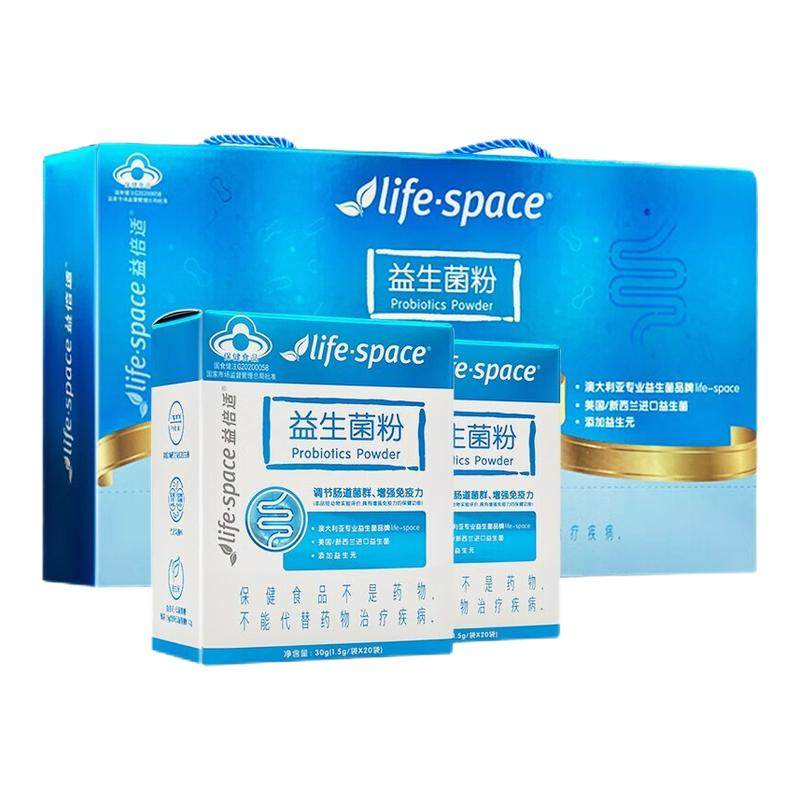 汤臣倍健lifespace益倍适益生菌粉48袋添加益生元调节肠道菌群,保健食品/膳食营养补充食品,益生菌,淘宝优惠券,粉丝福利购,淘宝优惠卷