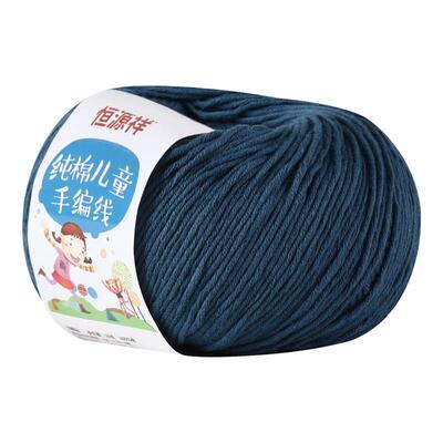 恒源祥婴儿纯棉线手工编织牛奶棉