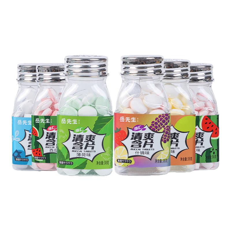 岳先生维C薄荷糖清新爽口清爽含片柠檬味办公休闲糖果什锦糖38g