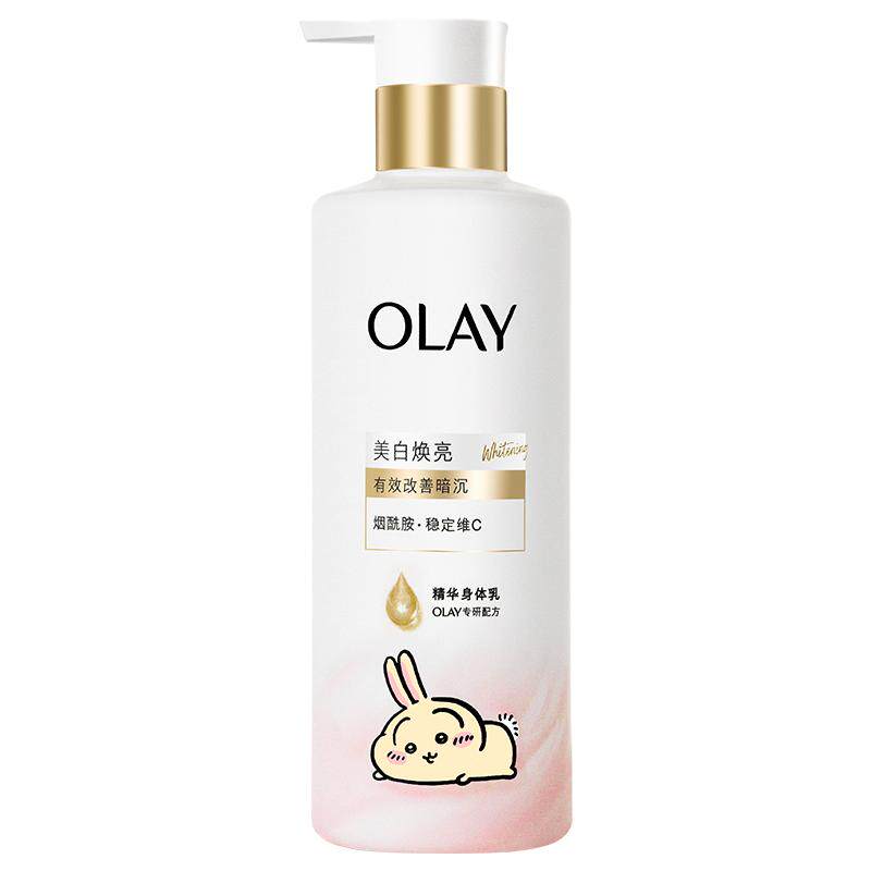 OLAY玉兰油超白瓶美白身体乳联名限定款烟氨酸抗氧保湿护肤品正品