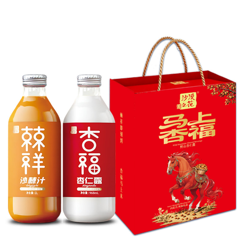 【春节送礼】沙漠之花沙棘汁大瓶饮料杏仁露饮料马年过年礼盒套装,咖啡/麦片/冲饮,果味/风味/果汁饮料,淘宝优惠券,粉丝福利购,淘宝优惠卷