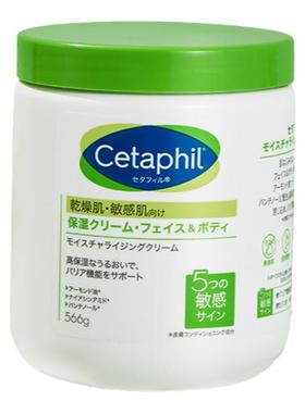 丝塔芙大白罐保湿面霜身体乳滋养补水嫩白肌肤烟酰胺祛黄提亮美白