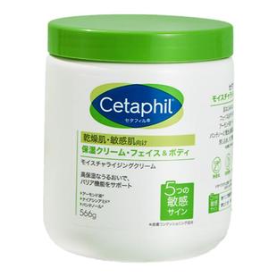 丝塔芙大白罐保湿面霜身体乳滋养补水肌肤烟酰胺提亮肌肤日版冬春