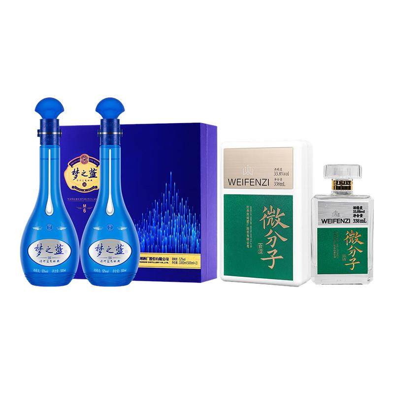 【组合】洋河梦之蓝M6-52度500ml*2瓶礼盒+微分子33.8度338ml*1瓶,酒类,白酒/调香白酒,淘宝优惠券,粉丝福利购,淘宝优惠卷