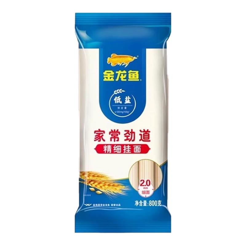 金龙鱼劲道挂面800g鸡蛋面手擀面家用早餐速食面条方便面炒面拌面