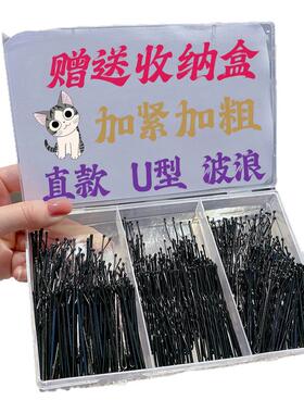 黑色发夹隐形一字夹紧钢丝夹刘海边夹头饰固定碎发卡子加粗不掉漆