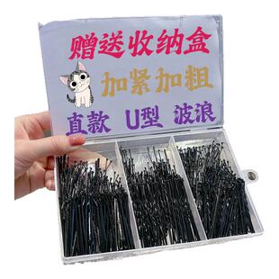 黑色发夹隐形一字夹紧钢丝夹刘海边夹头饰固定碎发卡子加粗不掉漆