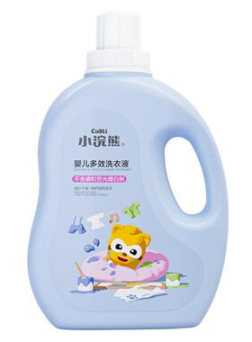 小浣熊婴儿洗衣液宝宝专用婴幼儿新生儿童洗衣服清洁去渍大人通用