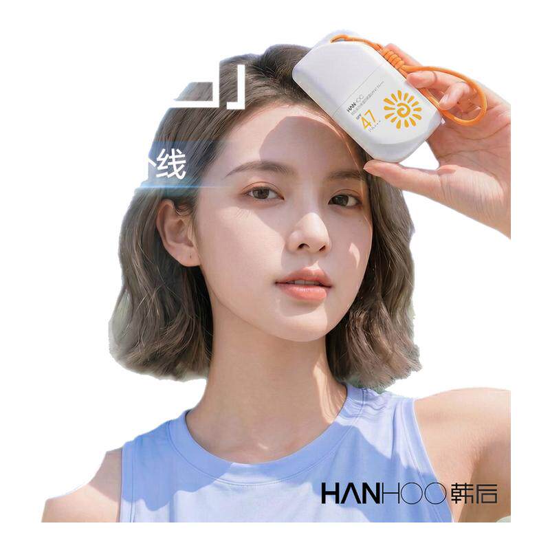 韩后美白隔离防晒霜三合一养肤淡斑敏感肌专用高倍防水防汗紫外线