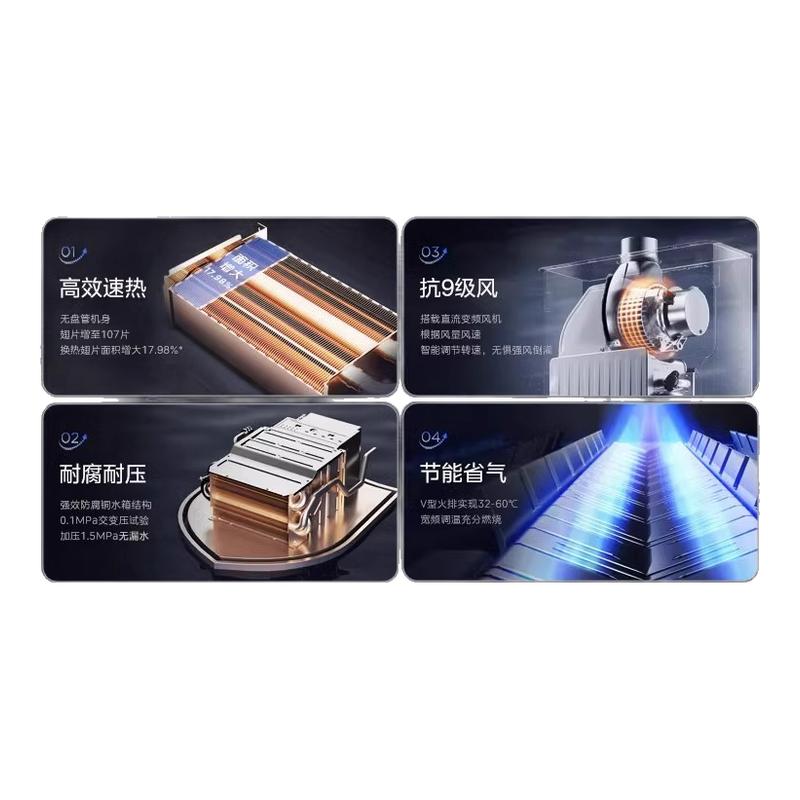 美的燃气热水器家用12升16升天然