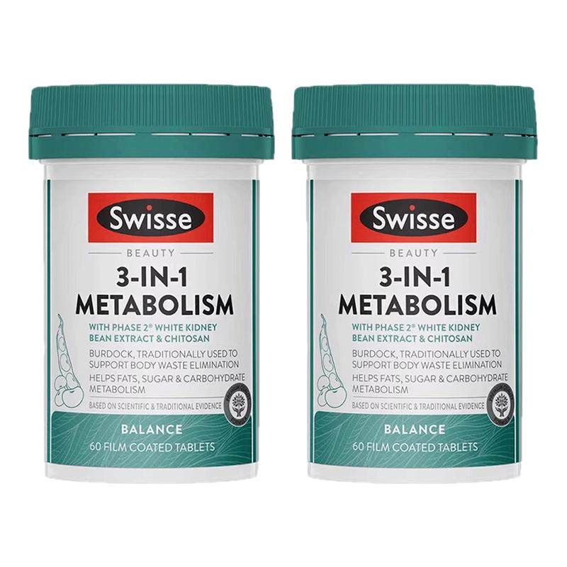 2瓶 Swisse斯维诗三合一代谢热控丸白芸豆热量解离碳水助燃卡路里,保健食品/膳食营养补充食品,维生素/矿物质/营养包,淘宝优惠券,粉丝福利购,淘宝优惠卷