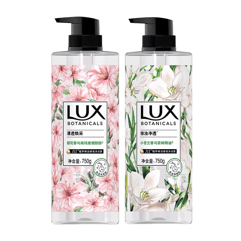 力士小苍兰沐浴露750g大瓶