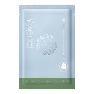 舒缓紧致面膜 佰草集修源五行仙草膜油敷膜补水保湿 百亿补贴