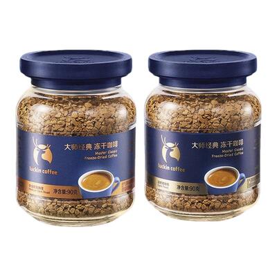 瑞幸官方正品大师经典冻干咖啡